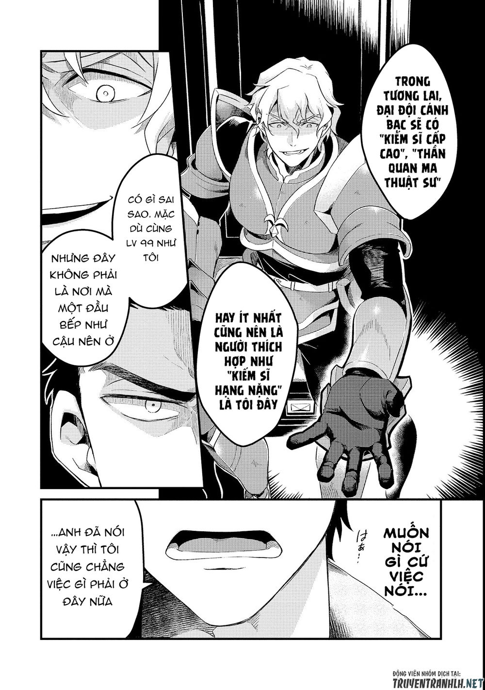 Tsuihousha Shokudou E Youkoso! - Chapter 1