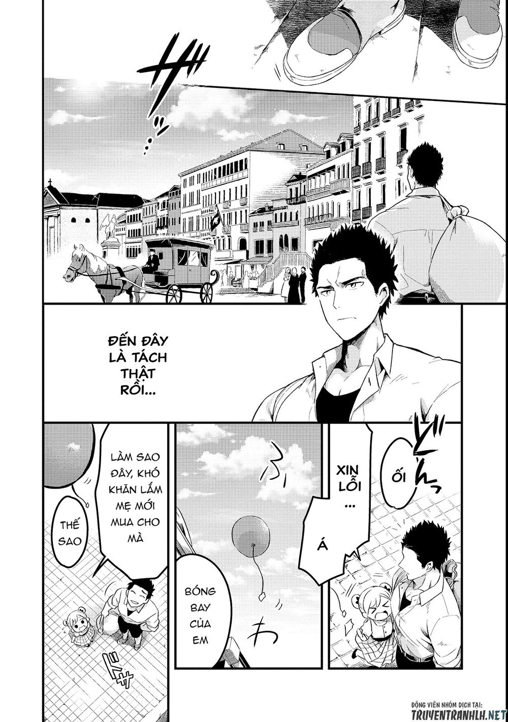 Tsuihousha Shokudou E Youkoso! - Chapter 1