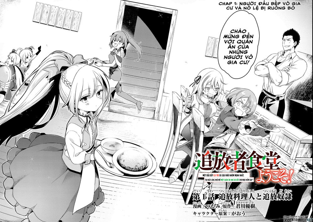Tsuihousha Shokudou E Youkoso! - Chapter 1