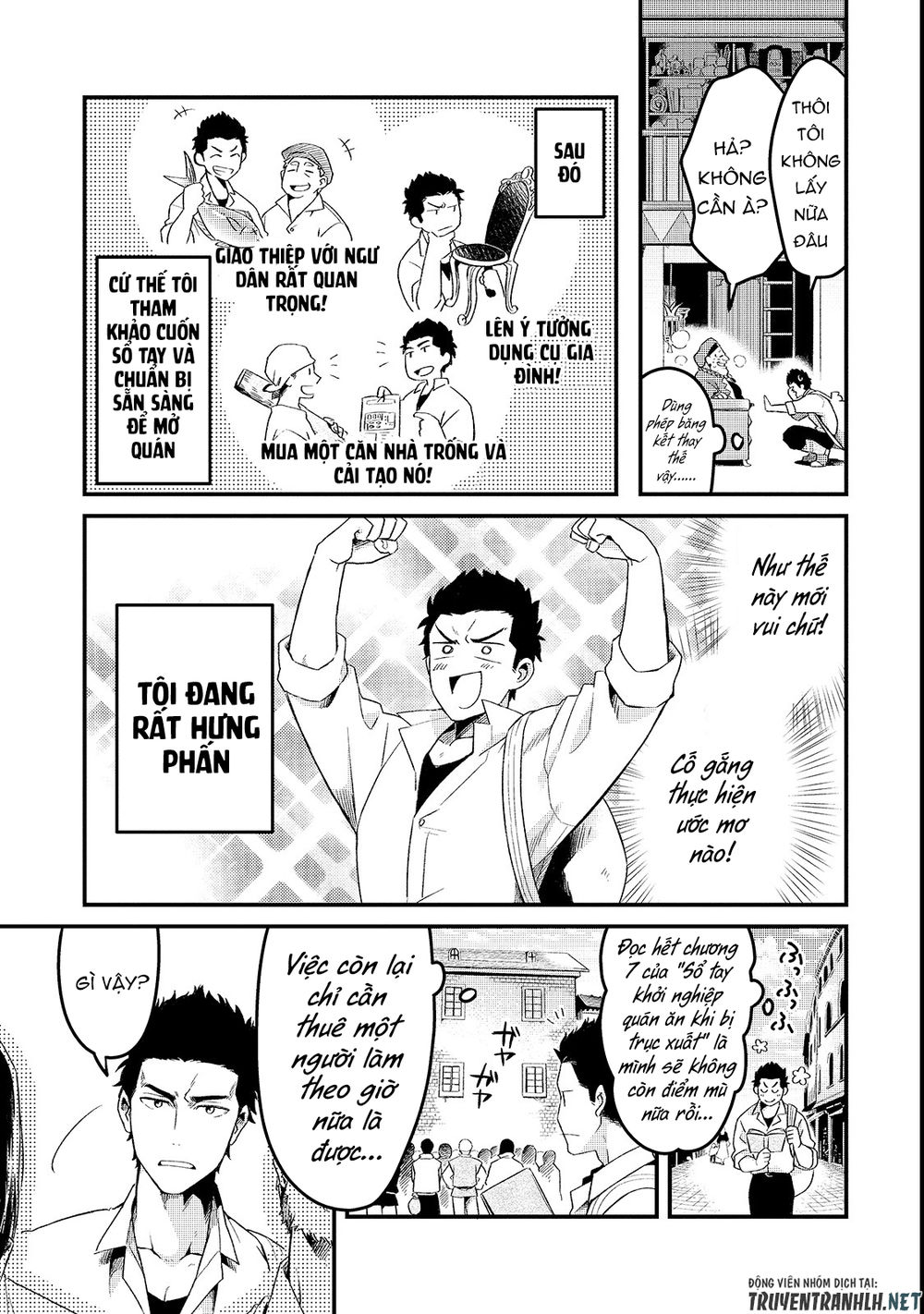Tsuihousha Shokudou E Youkoso! - Chapter 1