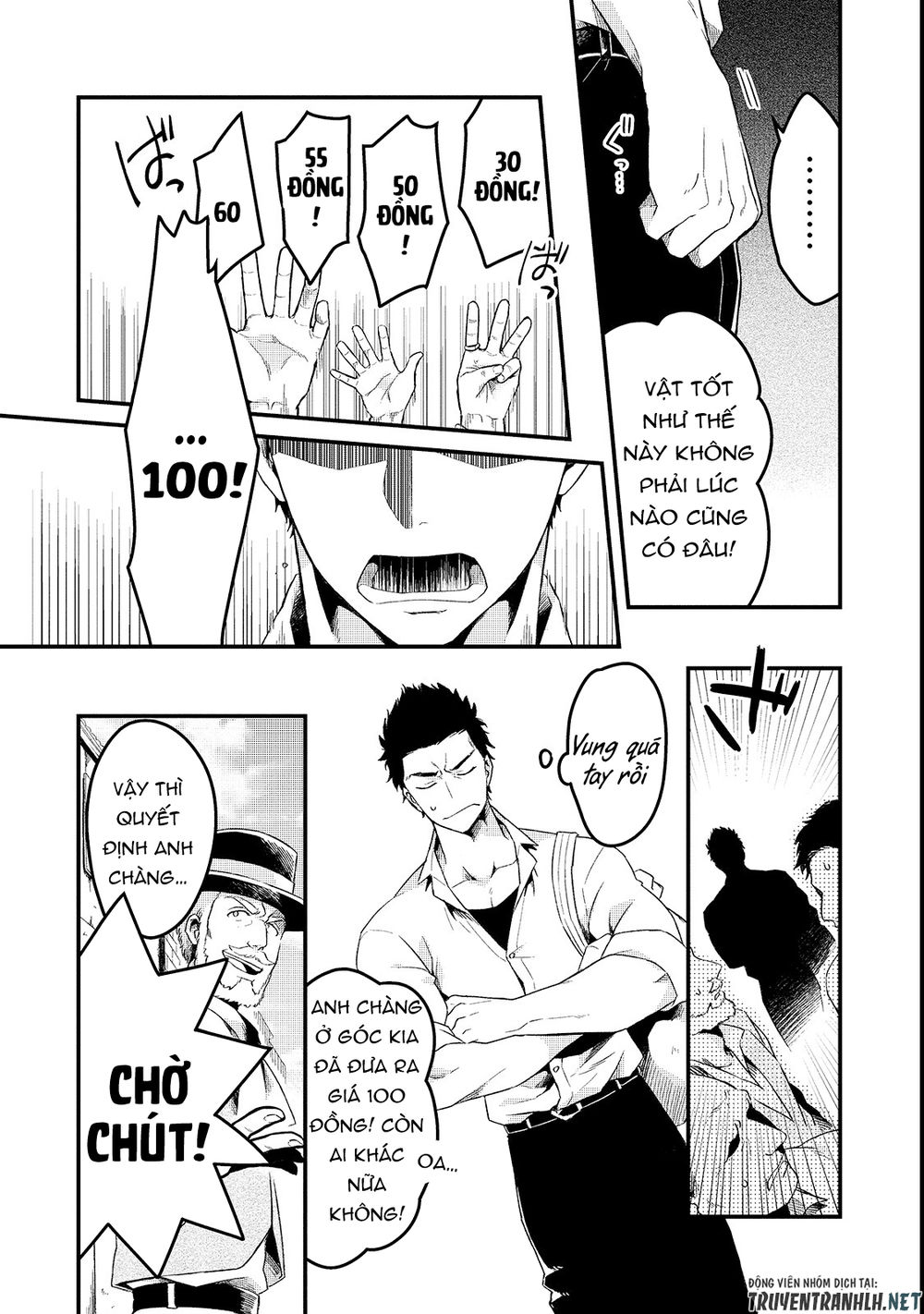 Tsuihousha Shokudou E Youkoso! - Chapter 1