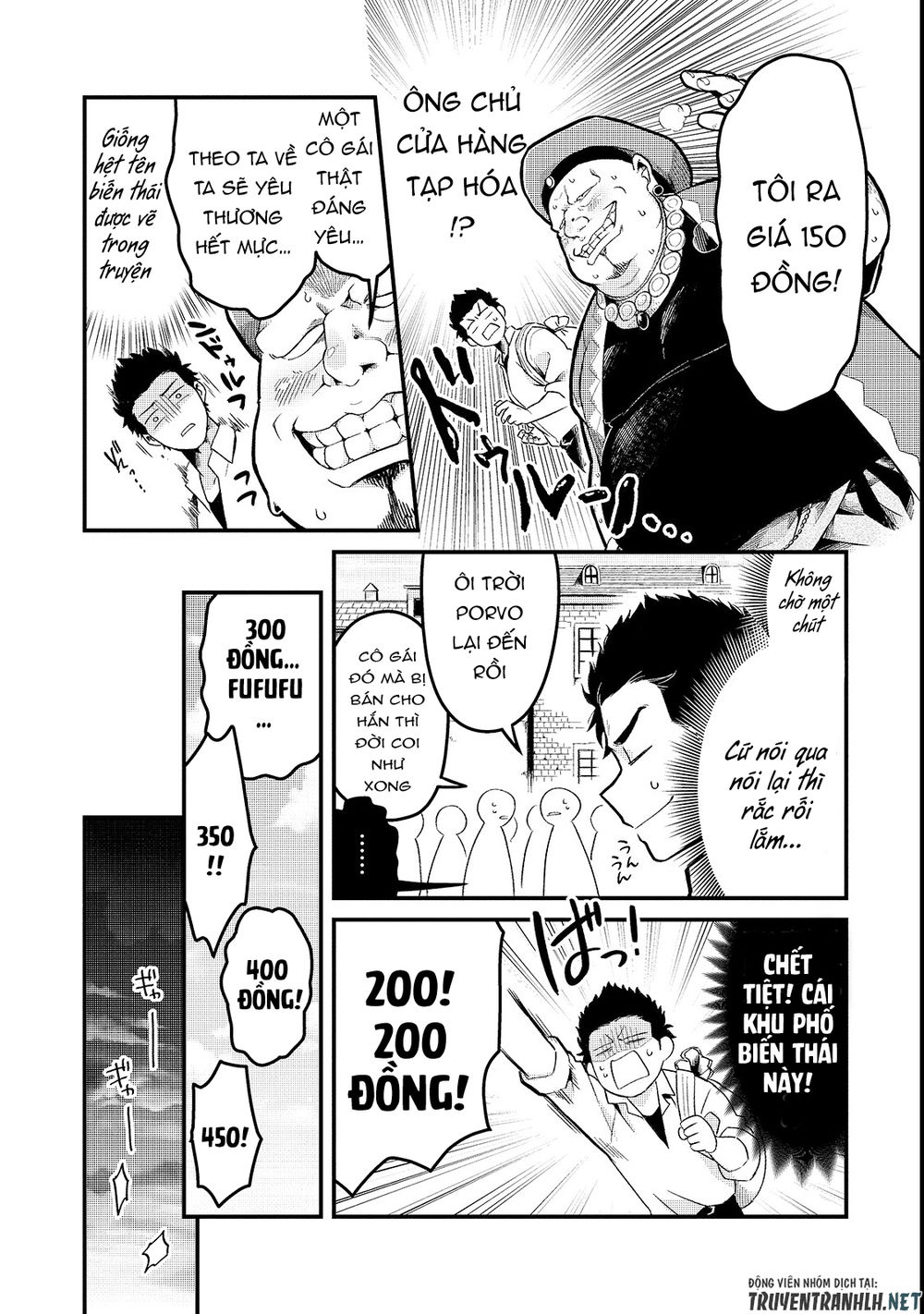 Tsuihousha Shokudou E Youkoso! - Chapter 1