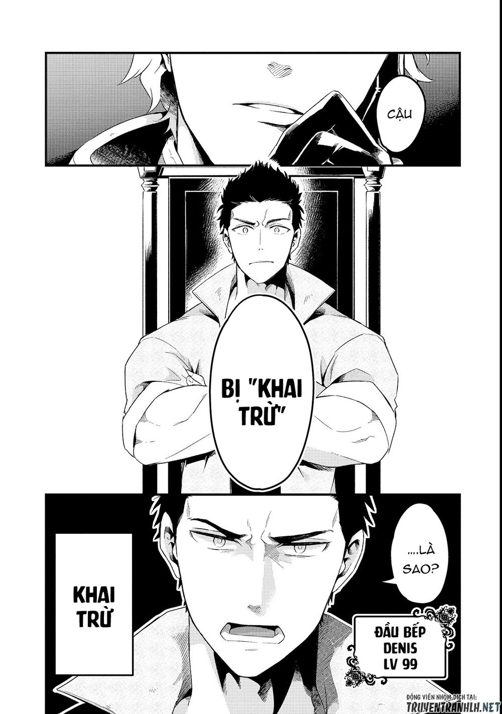 Tsuihousha Shokudou E Youkoso! - Chapter 1
