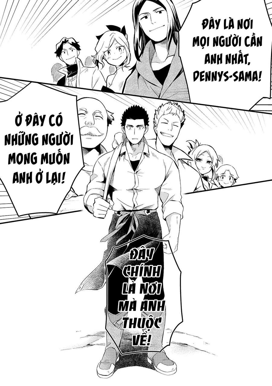 Tsuihousha Shokudou E Youkoso! - Chapter 11