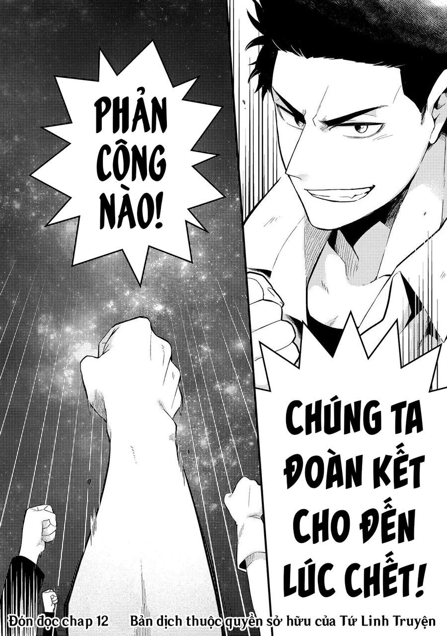 Tsuihousha Shokudou E Youkoso! - Chapter 11