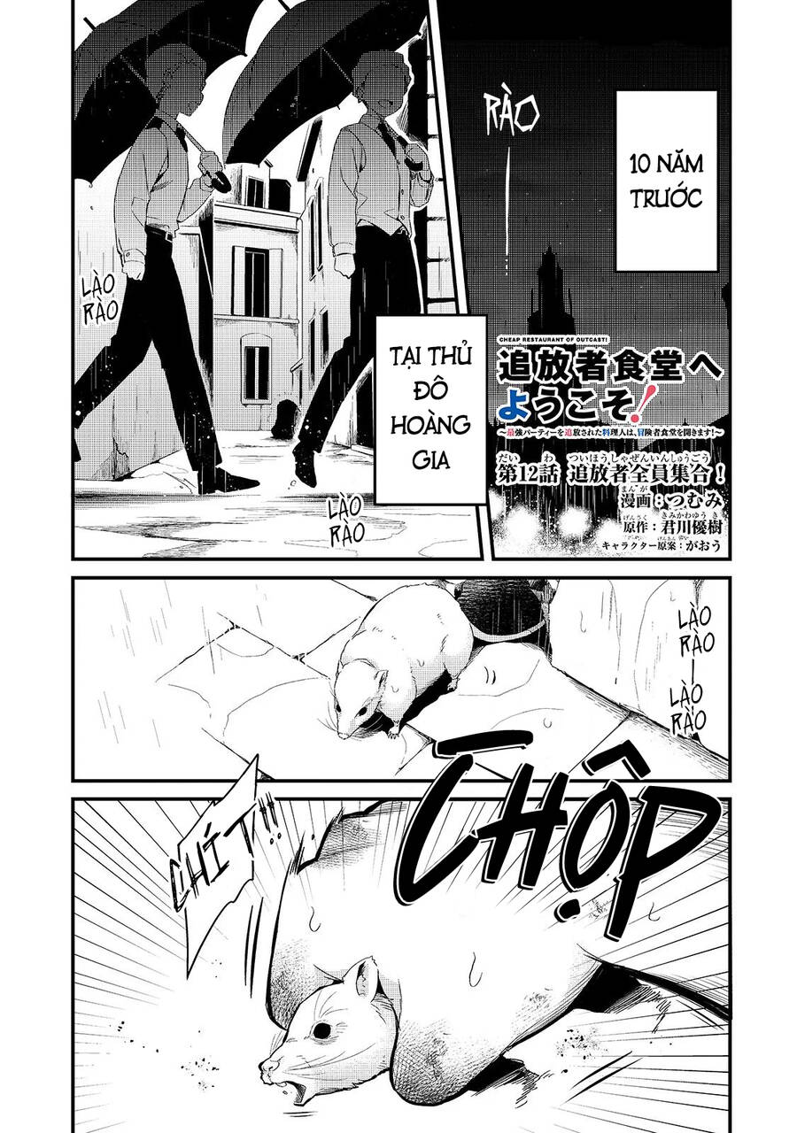 Tsuihousha Shokudou E Youkoso! - Chapter 12