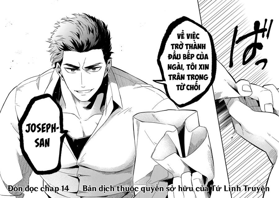 Tsuihousha Shokudou E Youkoso! - Chapter 13