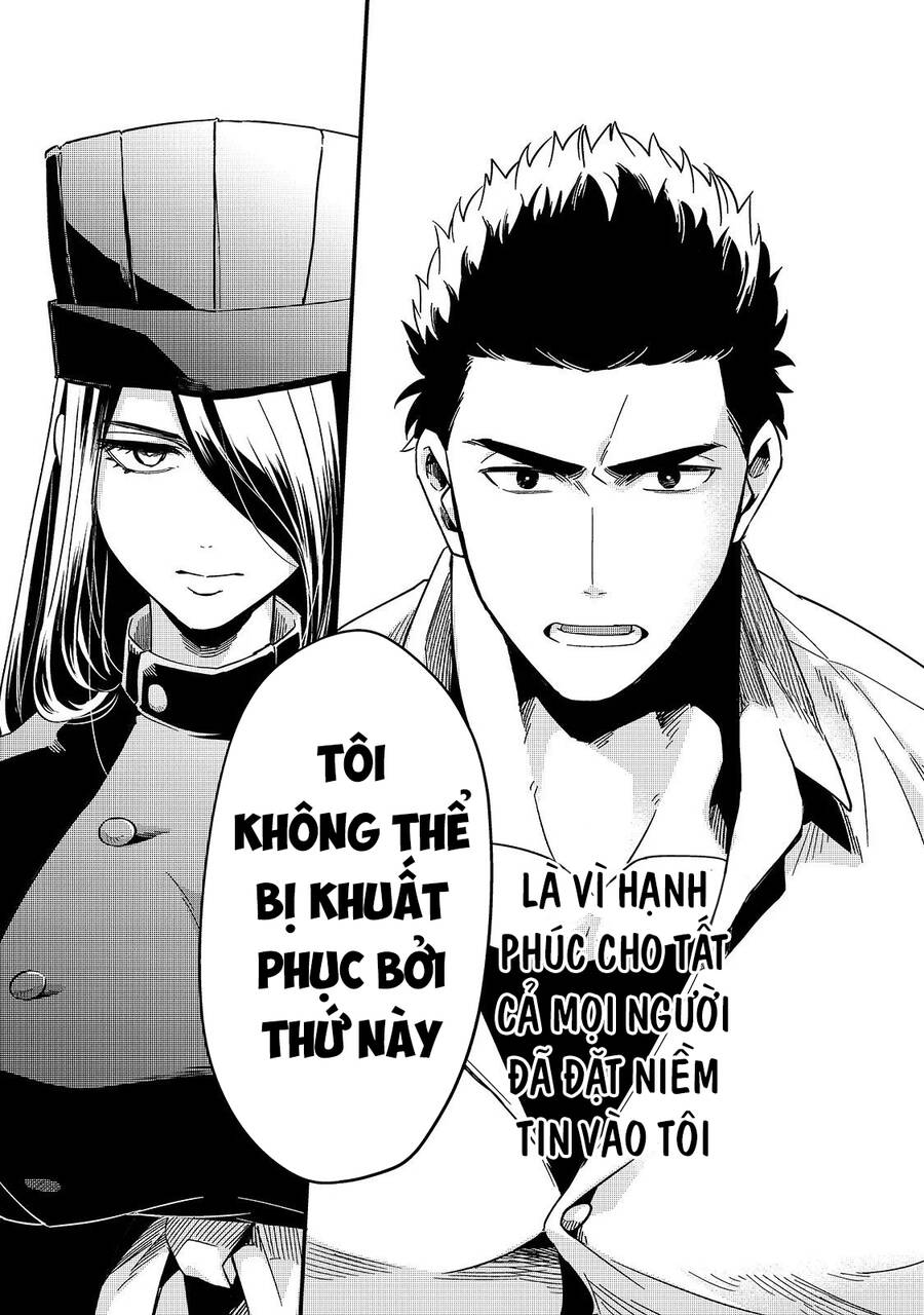 Tsuihousha Shokudou E Youkoso! - Chapter 13