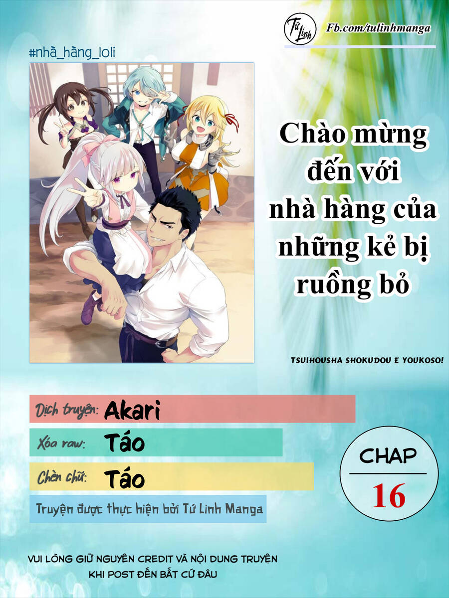 Tsuihousha Shokudou E Youkoso! - Chapter 16