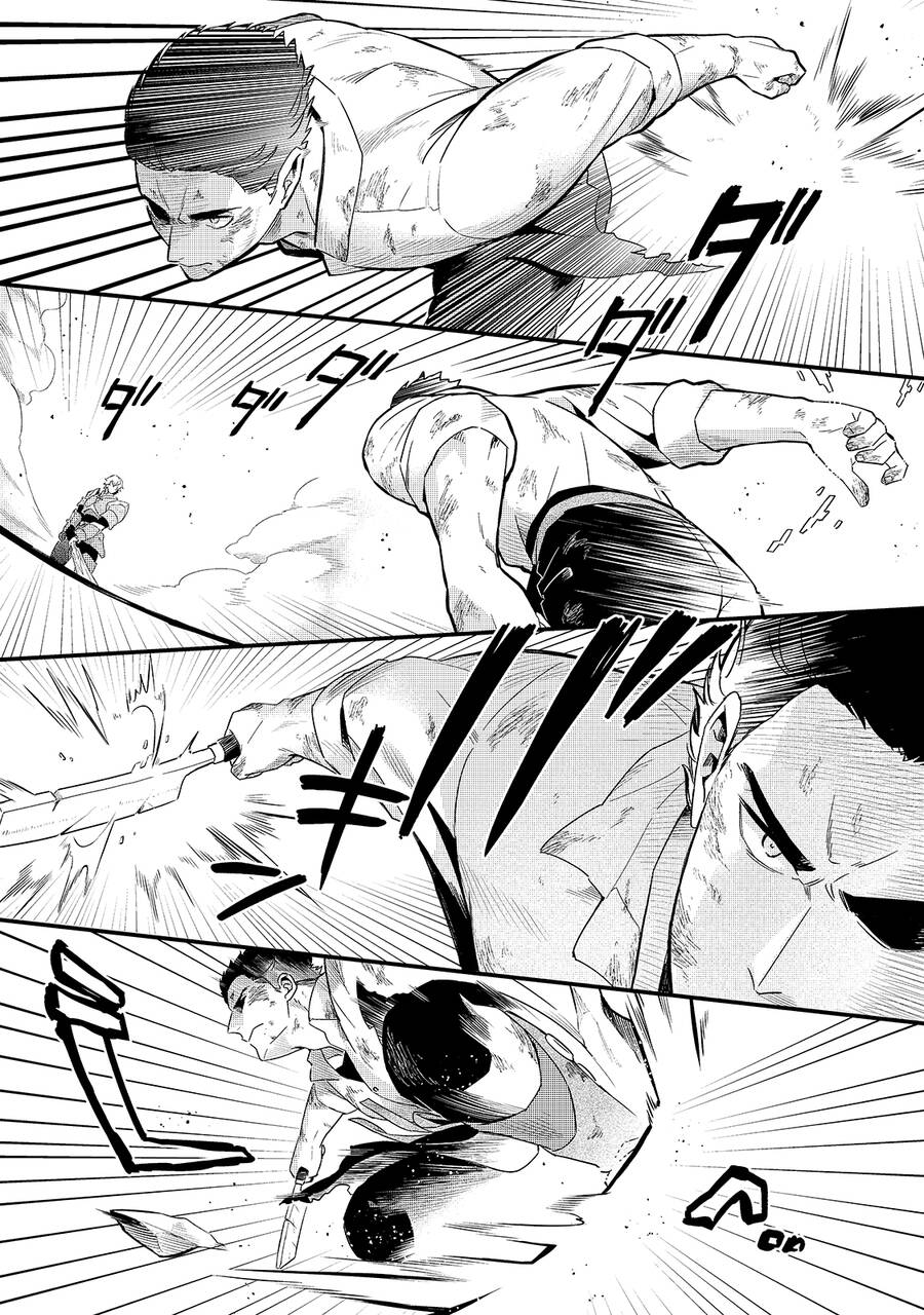 Tsuihousha Shokudou E Youkoso! - Chapter 16