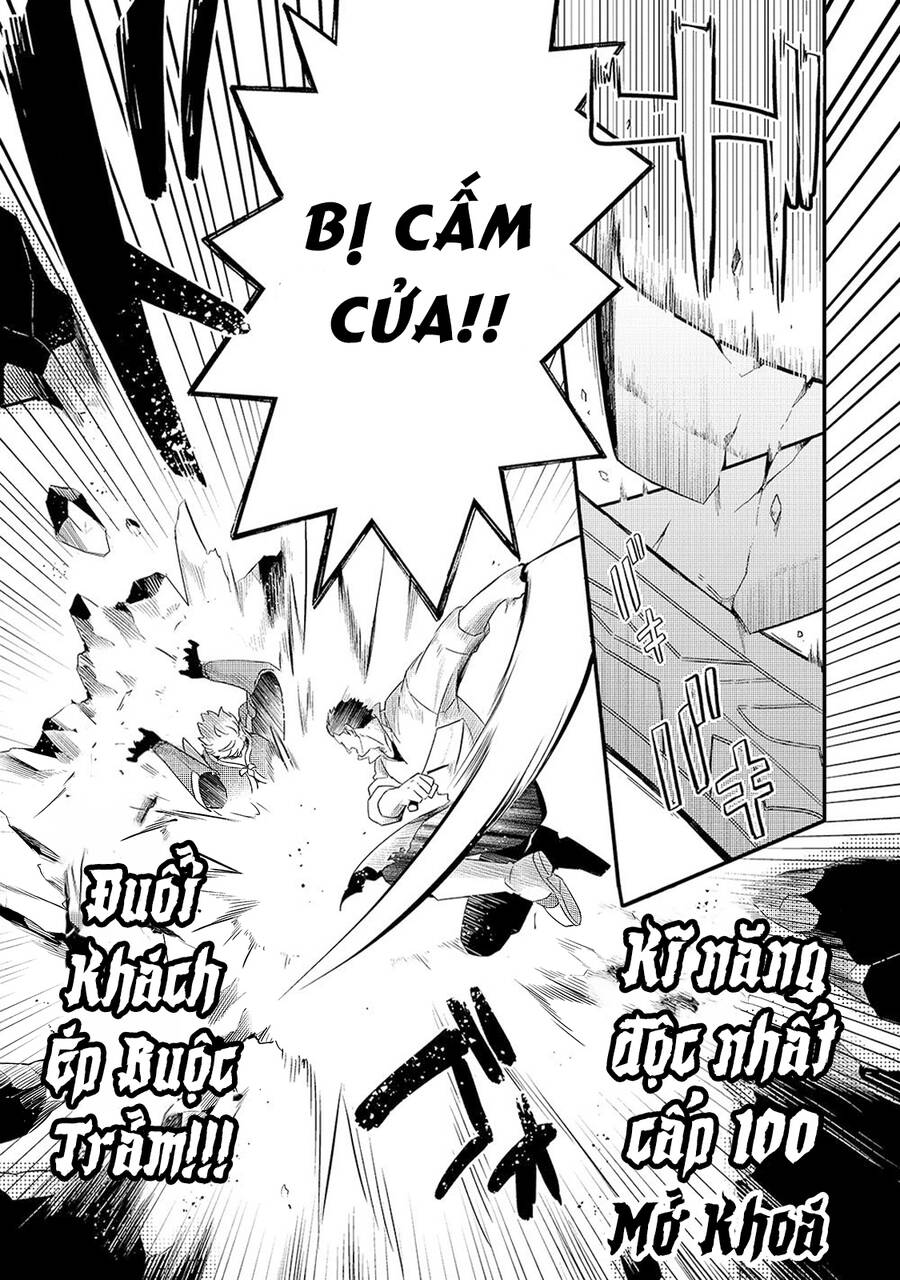 Tsuihousha Shokudou E Youkoso! - Chapter 16