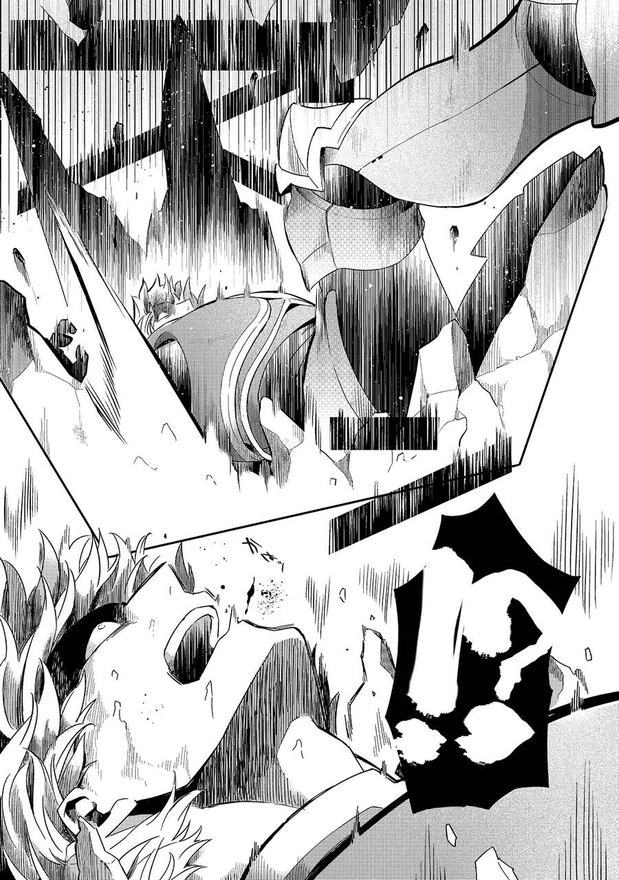 Tsuihousha Shokudou E Youkoso! - Chapter 16
