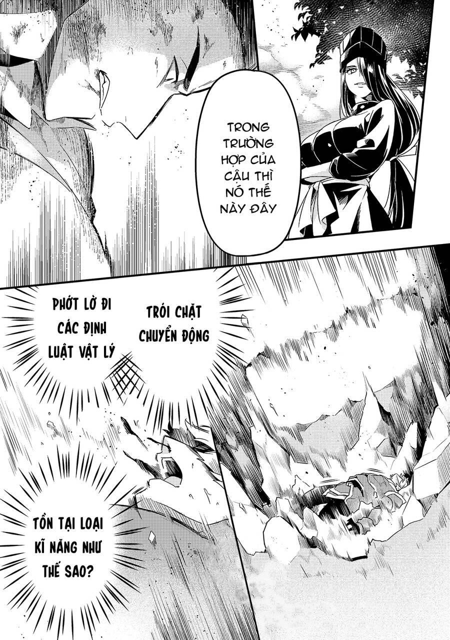 Tsuihousha Shokudou E Youkoso! - Chapter 16