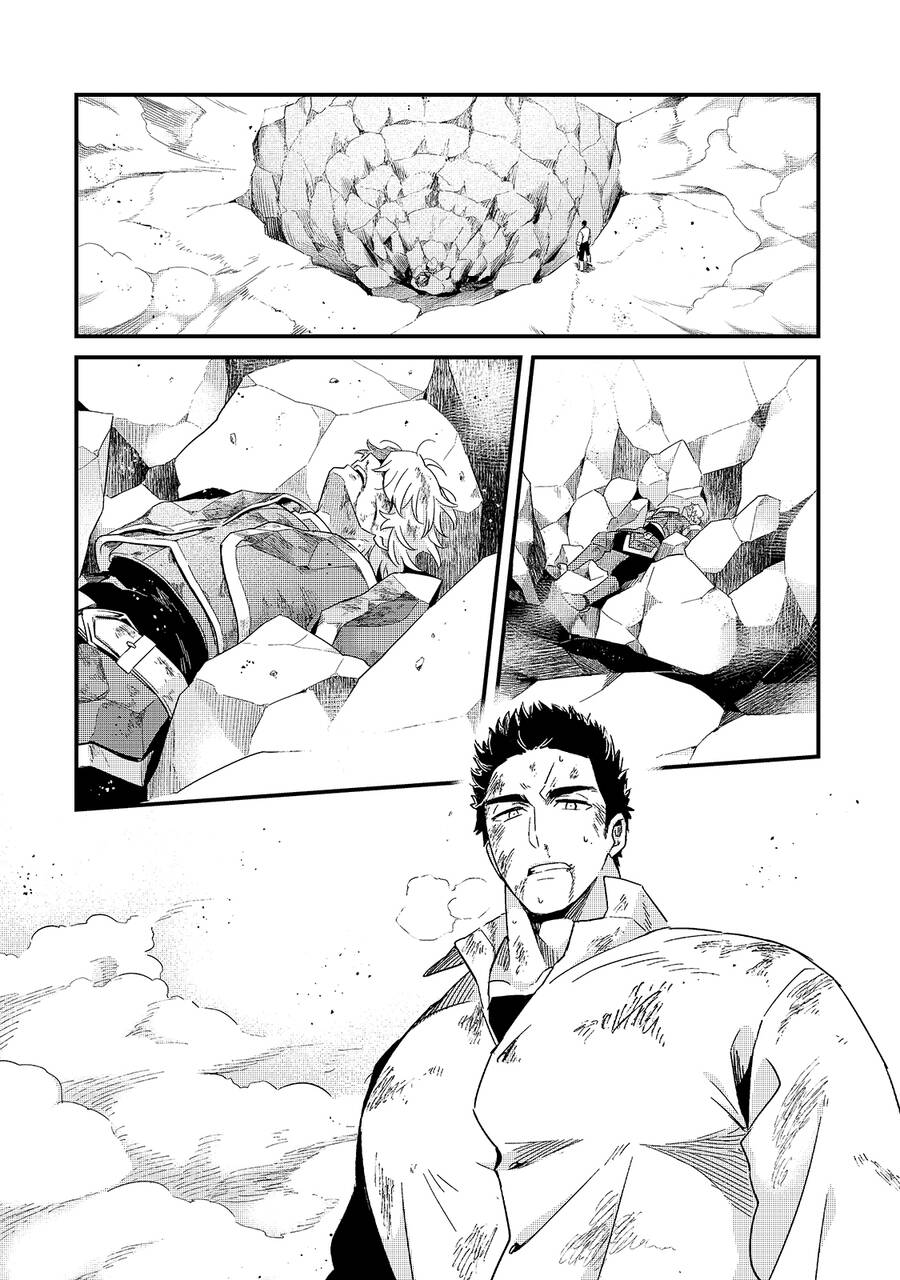 Tsuihousha Shokudou E Youkoso! - Chapter 16