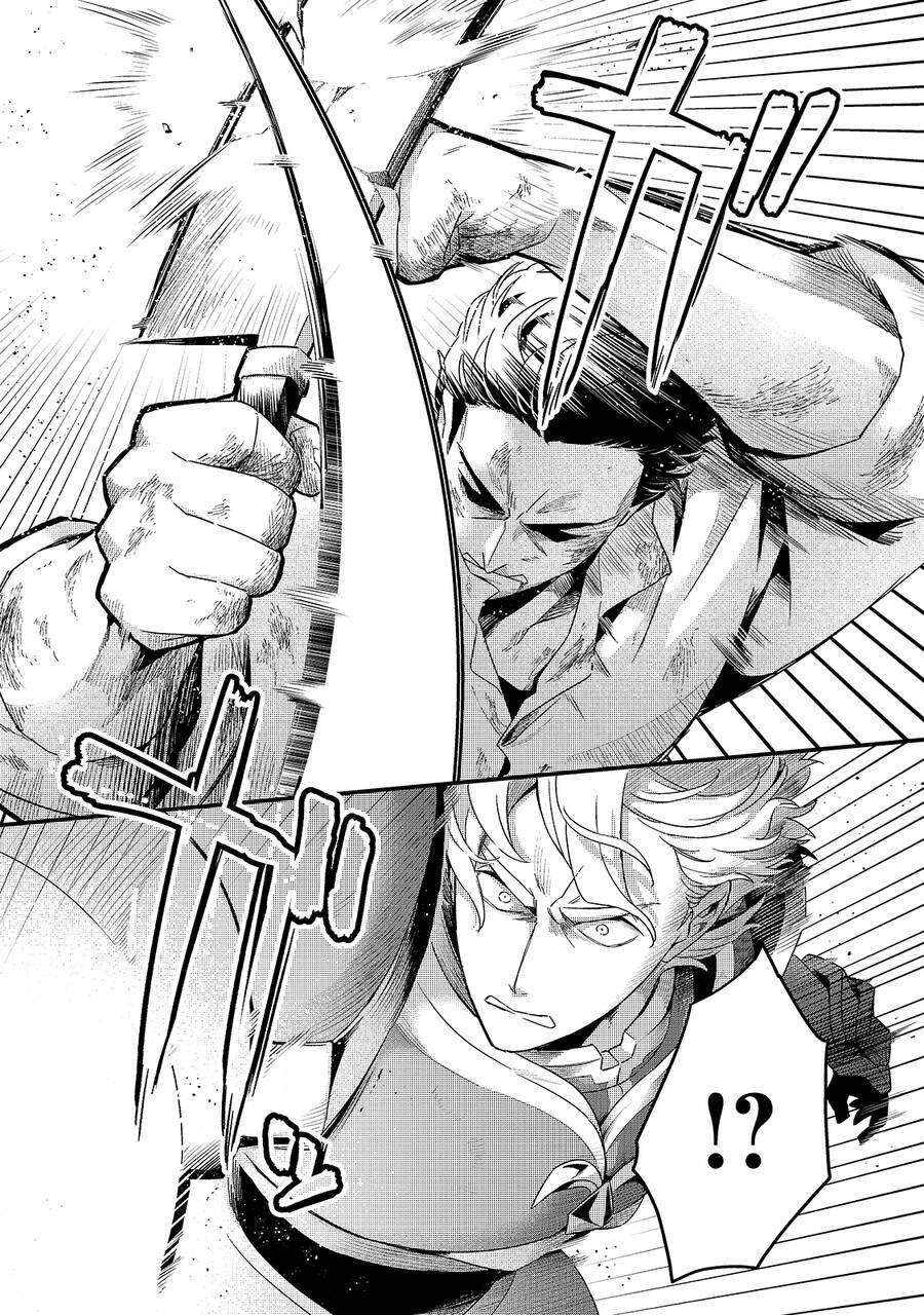 Tsuihousha Shokudou E Youkoso! - Chapter 16