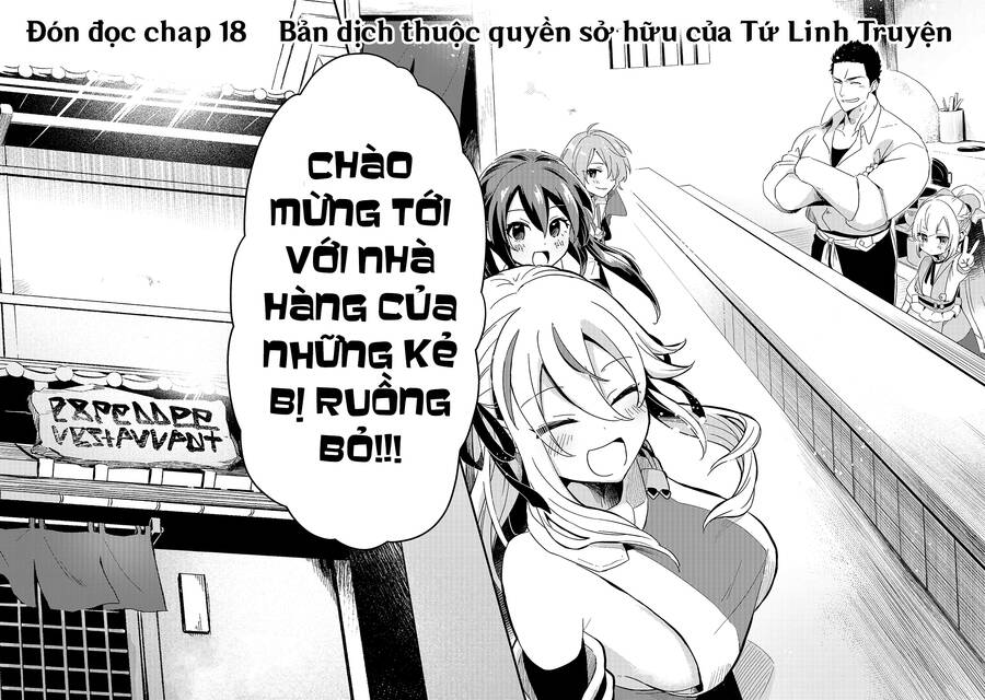 Tsuihousha Shokudou E Youkoso! - Chapter 17