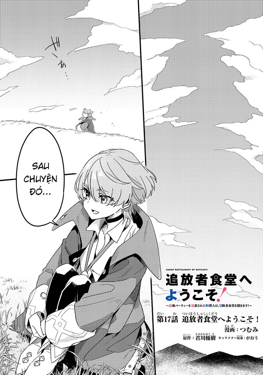 Tsuihousha Shokudou E Youkoso! - Chapter 17