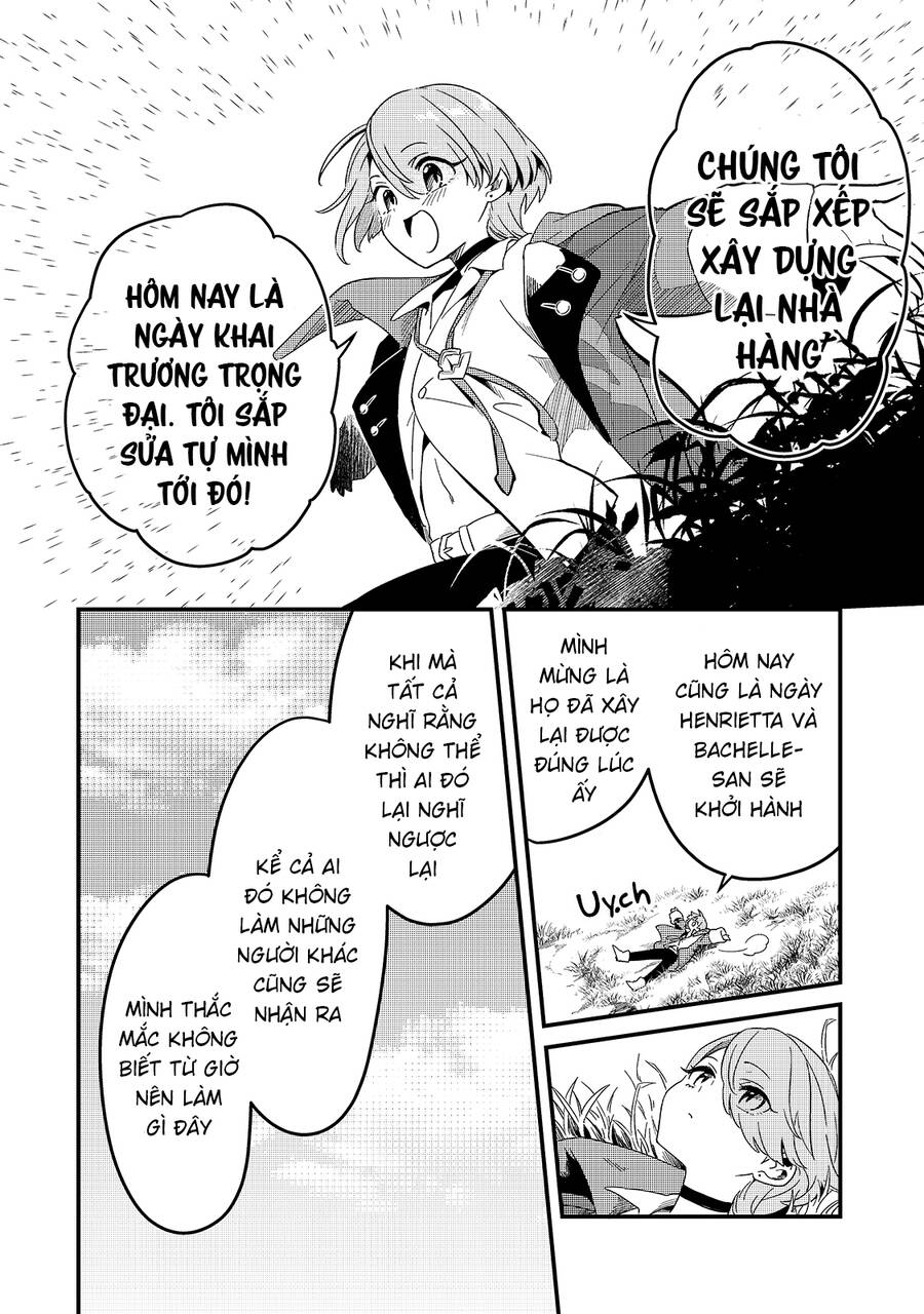Tsuihousha Shokudou E Youkoso! - Chapter 17