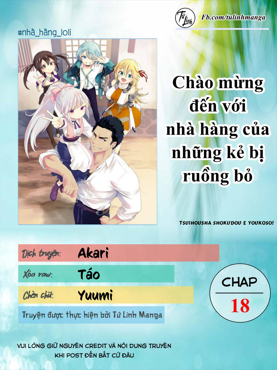 Tsuihousha Shokudou E Youkoso! - Chapter 18