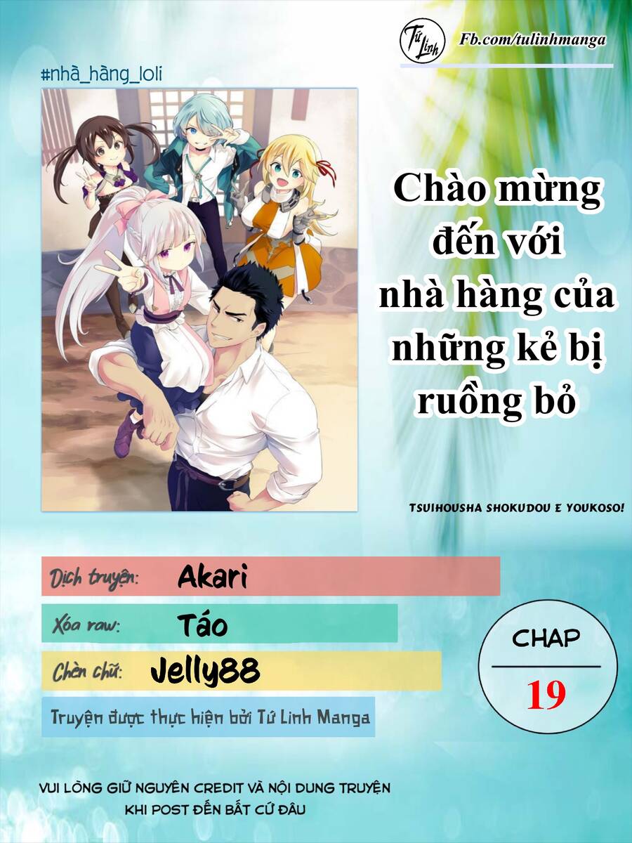 Tsuihousha Shokudou E Youkoso! - Chapter 19