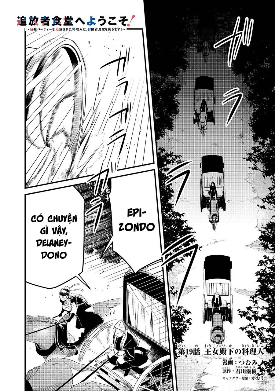 Tsuihousha Shokudou E Youkoso! - Chapter 19
