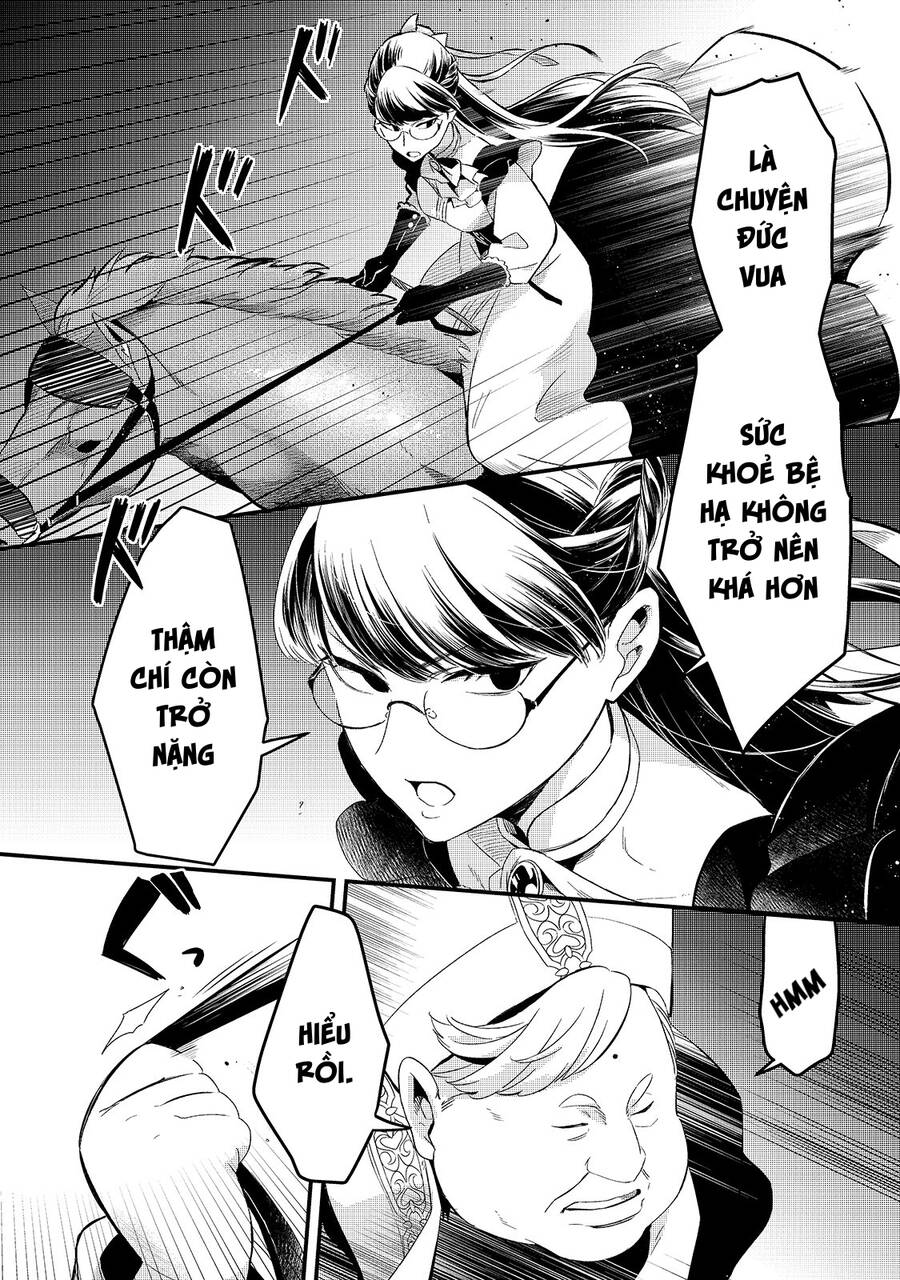Tsuihousha Shokudou E Youkoso! - Chapter 19