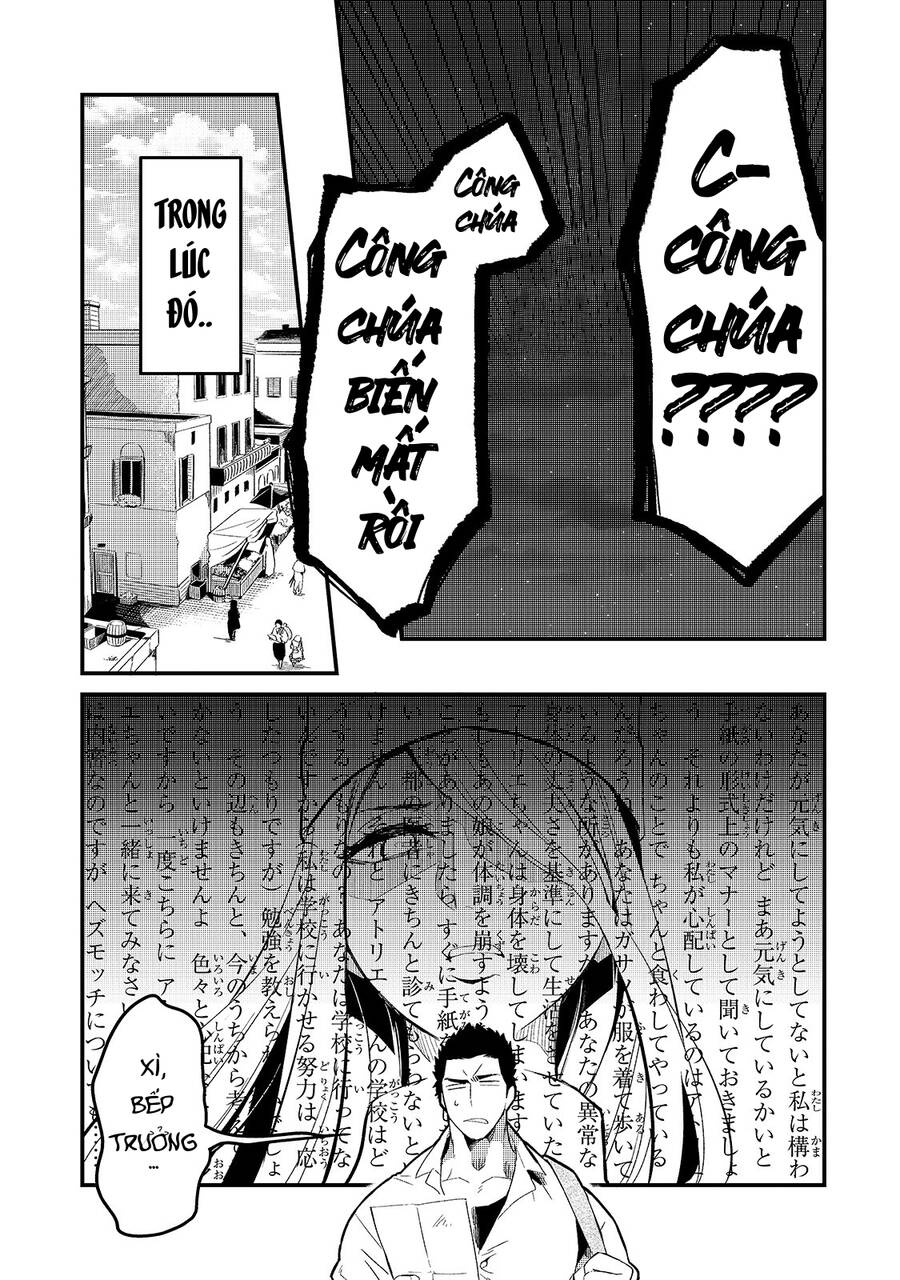 Tsuihousha Shokudou E Youkoso! - Chapter 19