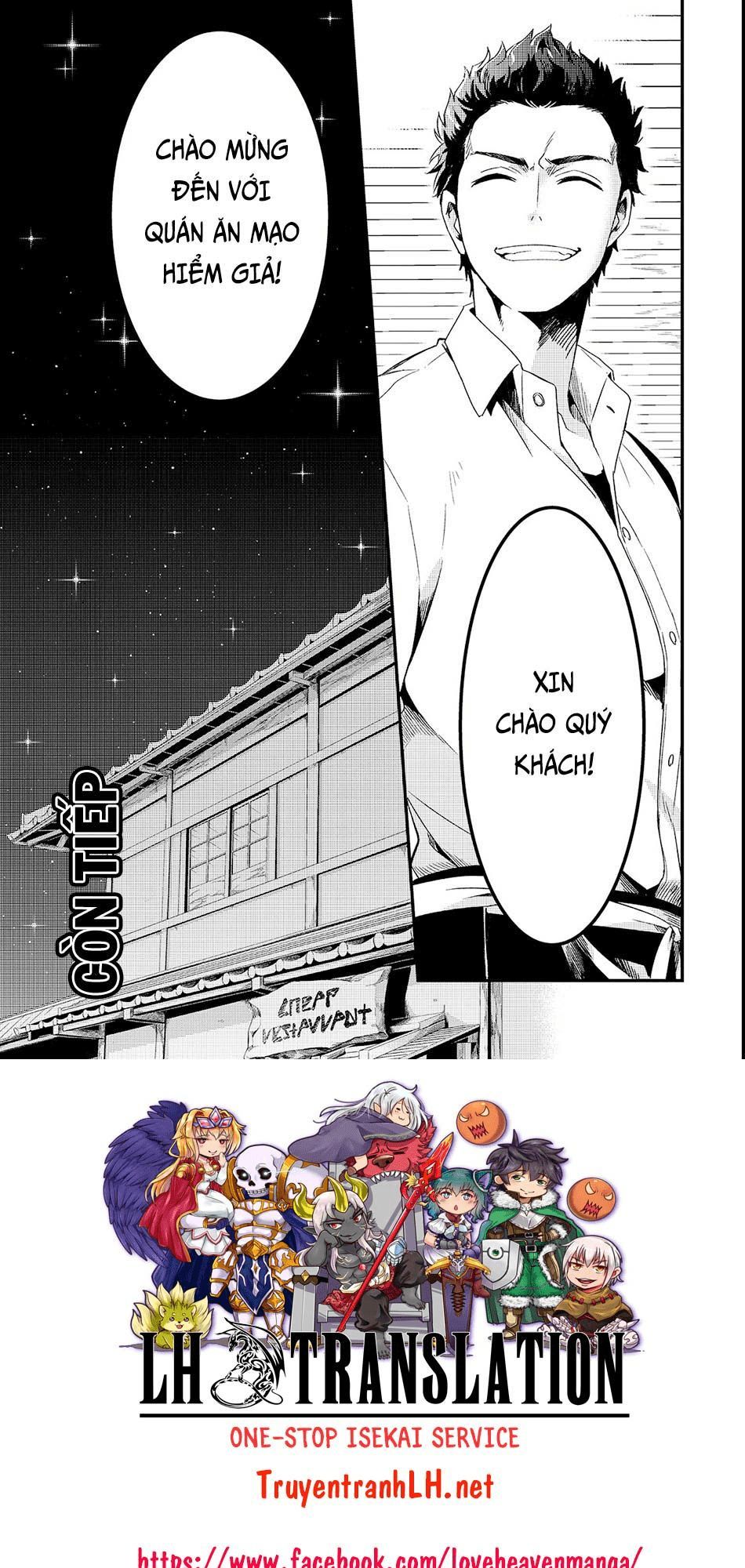 Tsuihousha Shokudou E Youkoso! - Chapter 2