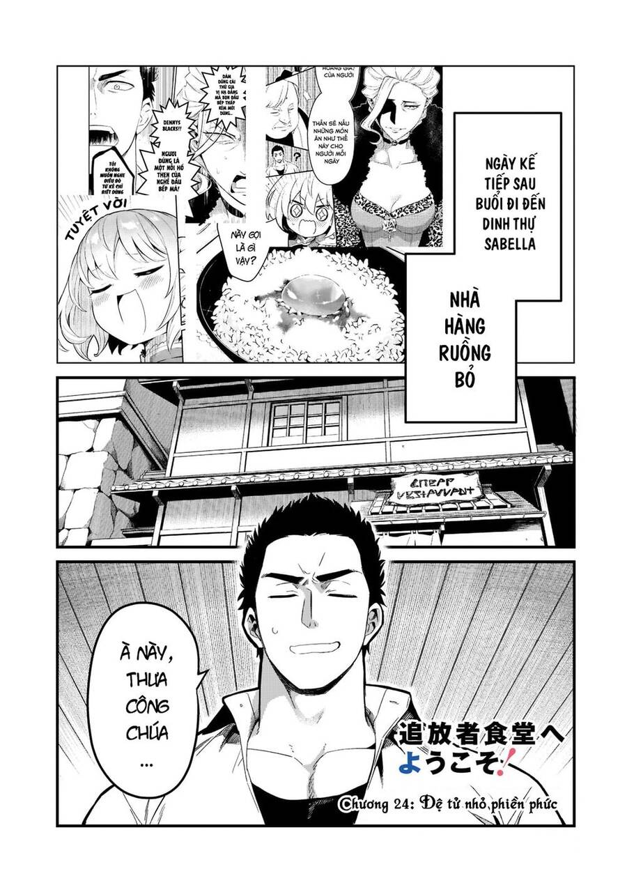 Tsuihousha Shokudou E Youkoso! - Chapter 24