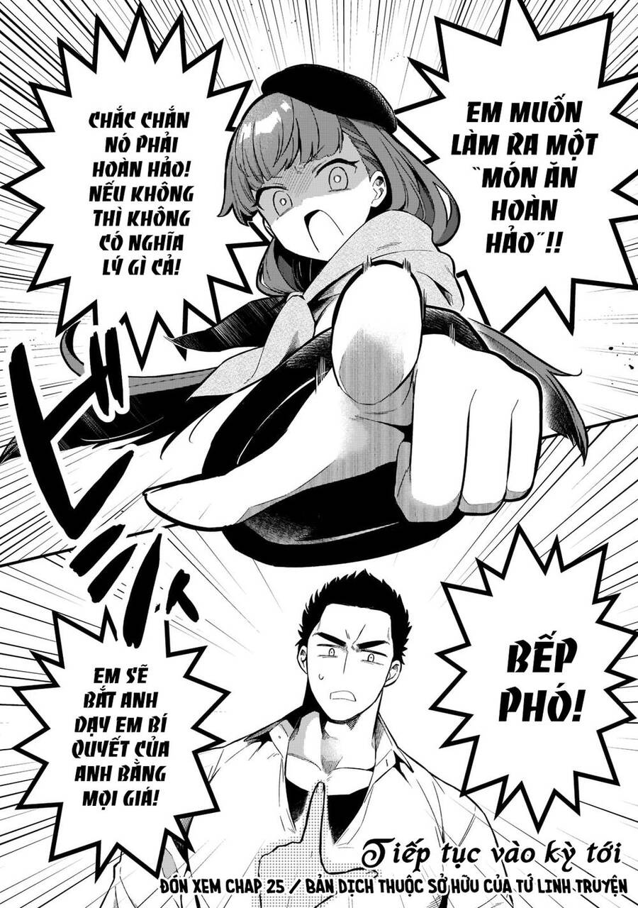 Tsuihousha Shokudou E Youkoso! - Chapter 24