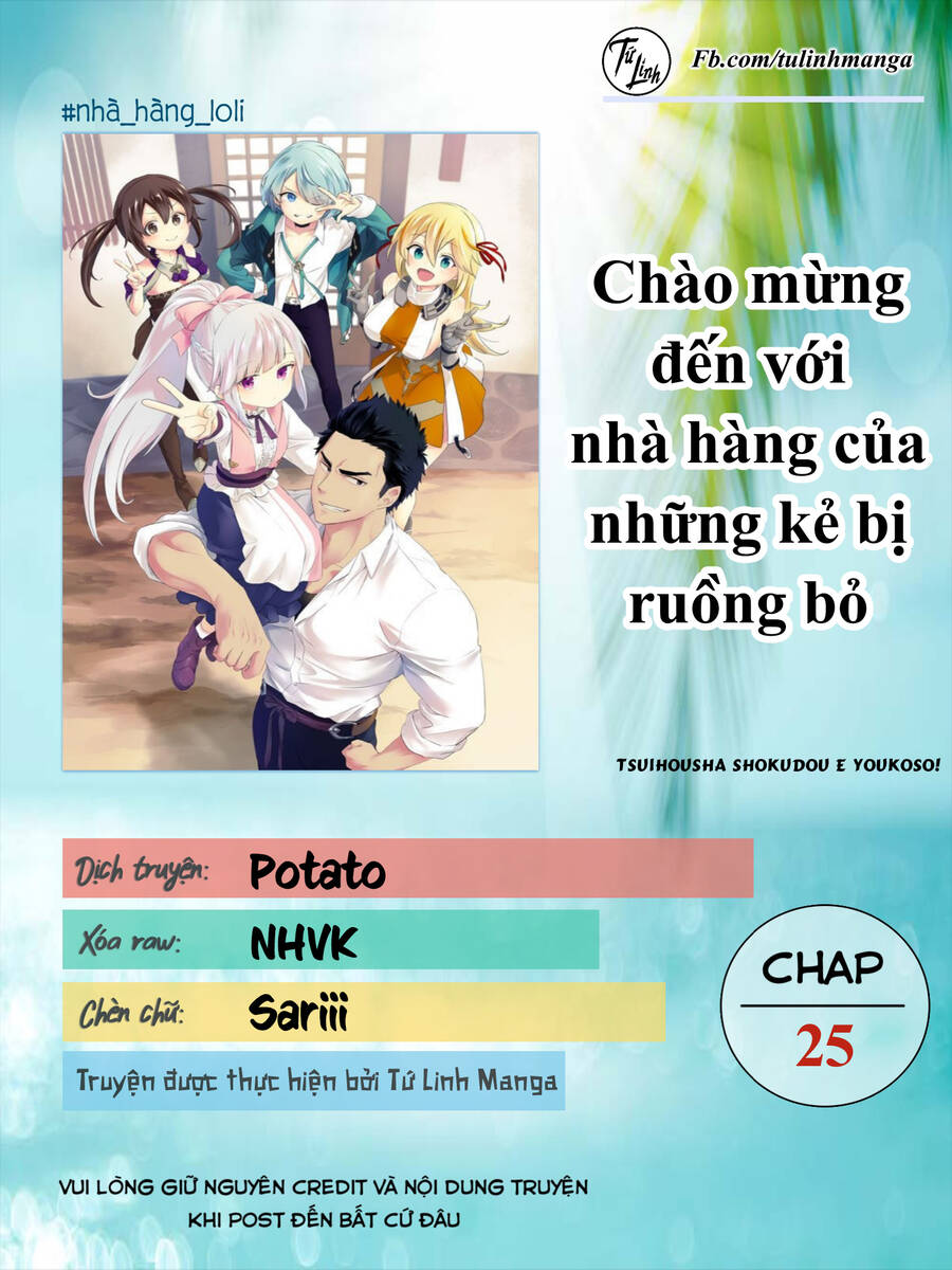 Tsuihousha Shokudou E Youkoso! - Chapter 25
