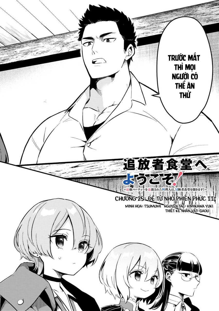 Tsuihousha Shokudou E Youkoso! - Chapter 25