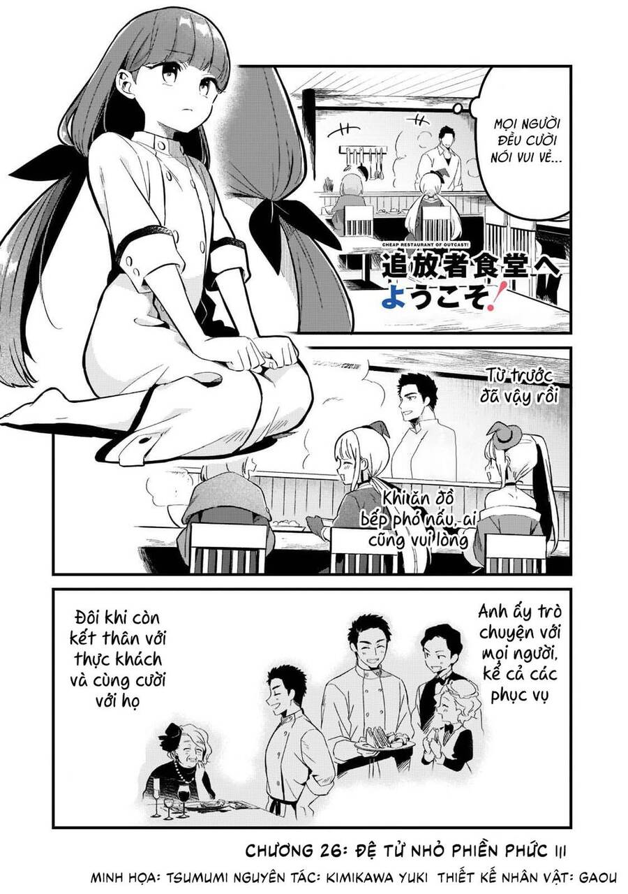 Tsuihousha Shokudou E Youkoso! - Chapter 26