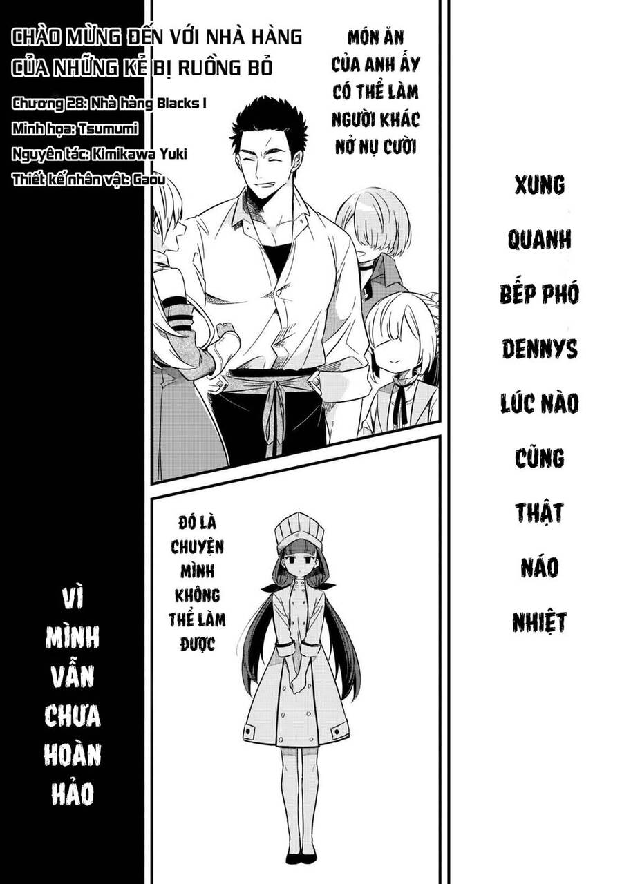 Tsuihousha Shokudou E Youkoso! - Chapter 28