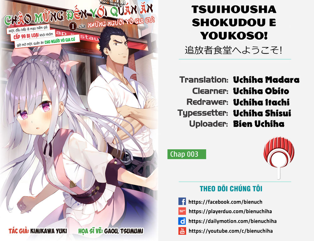 Tsuihousha Shokudou E Youkoso! - Chapter 3