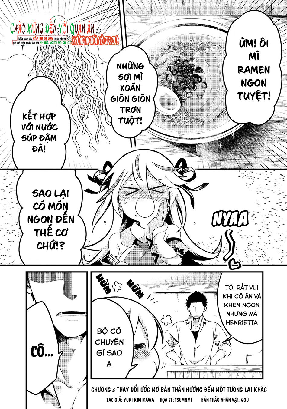 Tsuihousha Shokudou E Youkoso! - Chapter 3