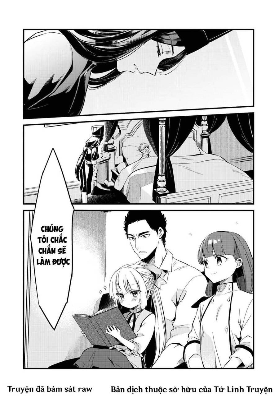Tsuihousha Shokudou E Youkoso! - Chapter 30