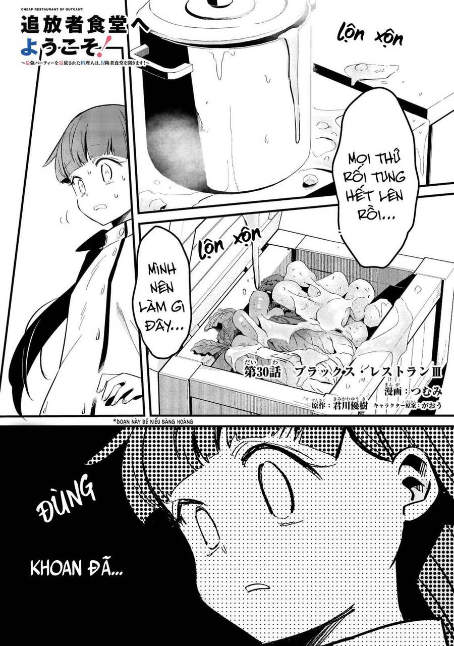 Tsuihousha Shokudou E Youkoso! - Chapter 30