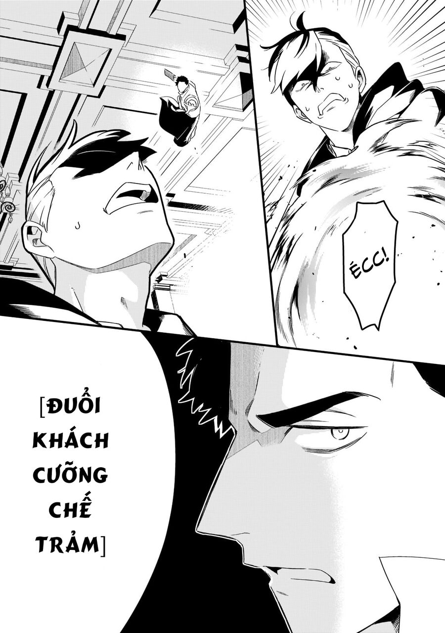 Tsuihousha Shokudou E Youkoso! - Chapter 33