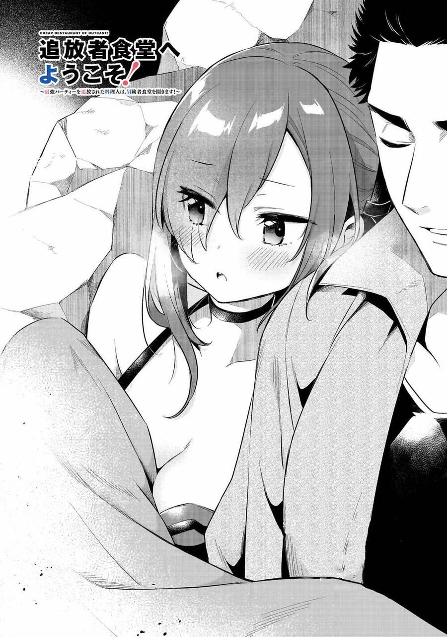 Tsuihousha Shokudou E Youkoso! - Chapter 35