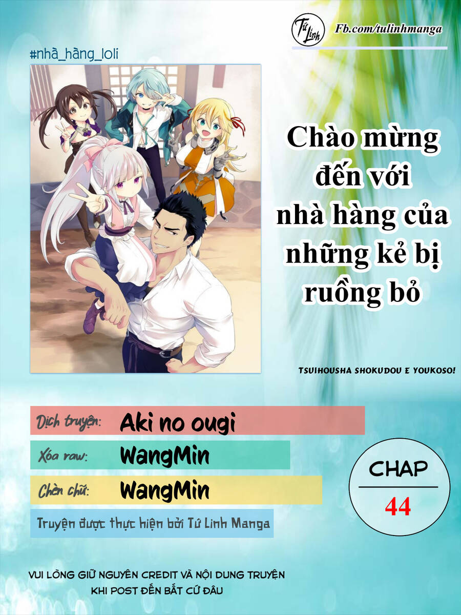 Tsuihousha Shokudou E Youkoso! - Chapter 44