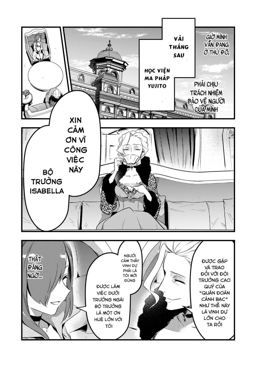 Tsuihousha Shokudou E Youkoso! - Chapter 44