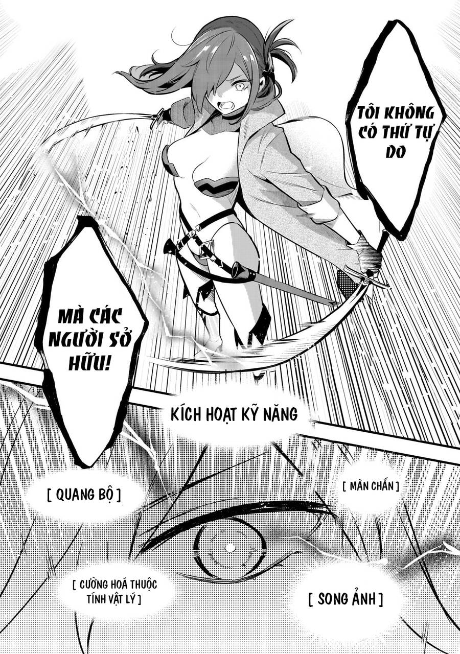 Tsuihousha Shokudou E Youkoso! - Chapter 45