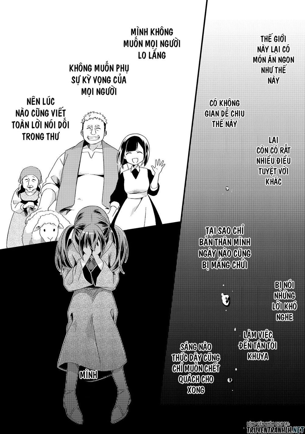 Tsuihousha Shokudou E Youkoso! - Chapter 5