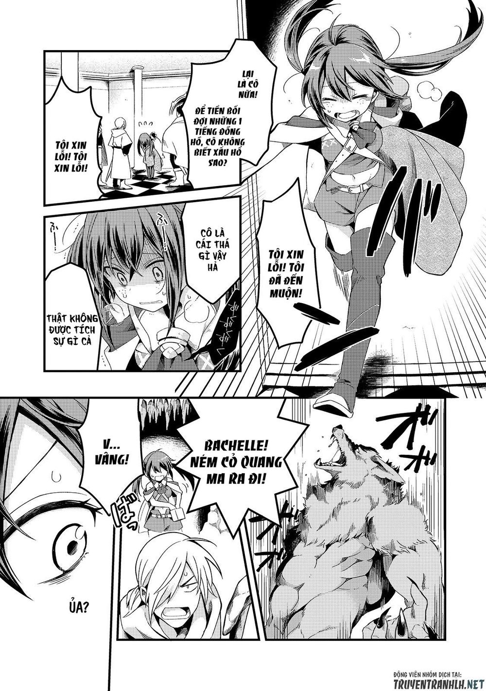 Tsuihousha Shokudou E Youkoso! - Chapter 5
