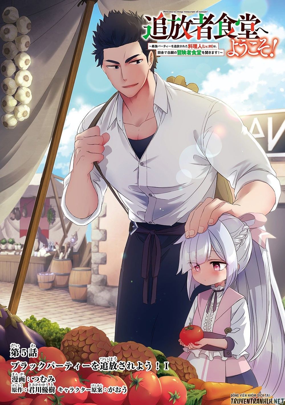 Tsuihousha Shokudou E Youkoso! - Chapter 5