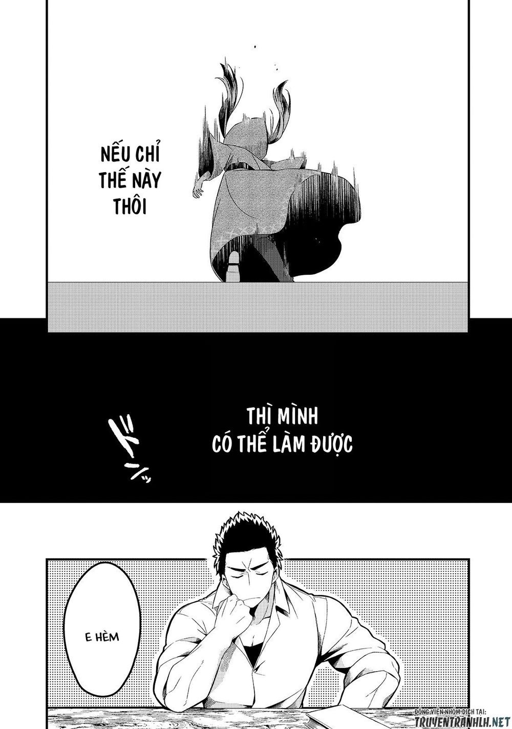Tsuihousha Shokudou E Youkoso! - Chapter 5