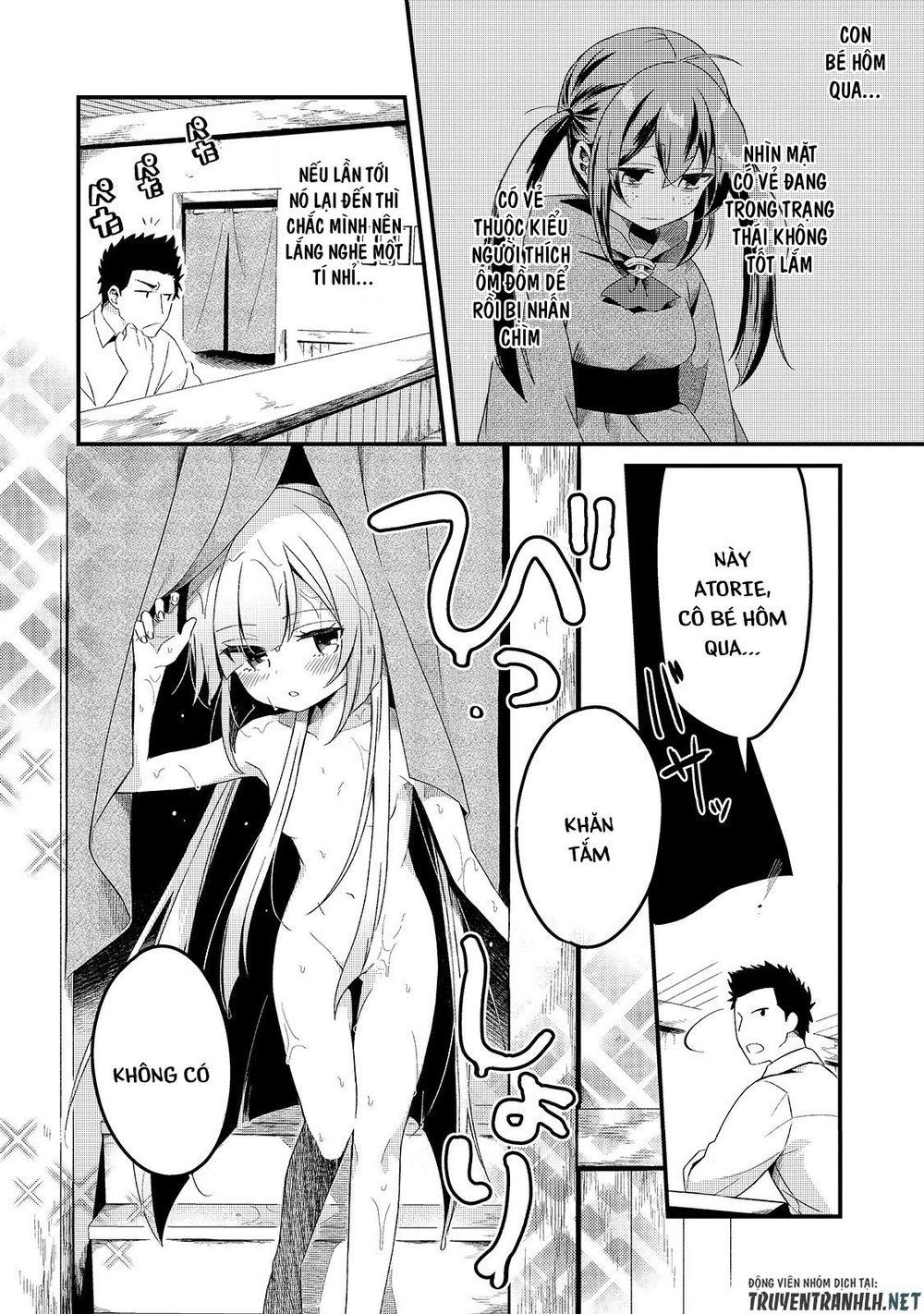 Tsuihousha Shokudou E Youkoso! - Chapter 5