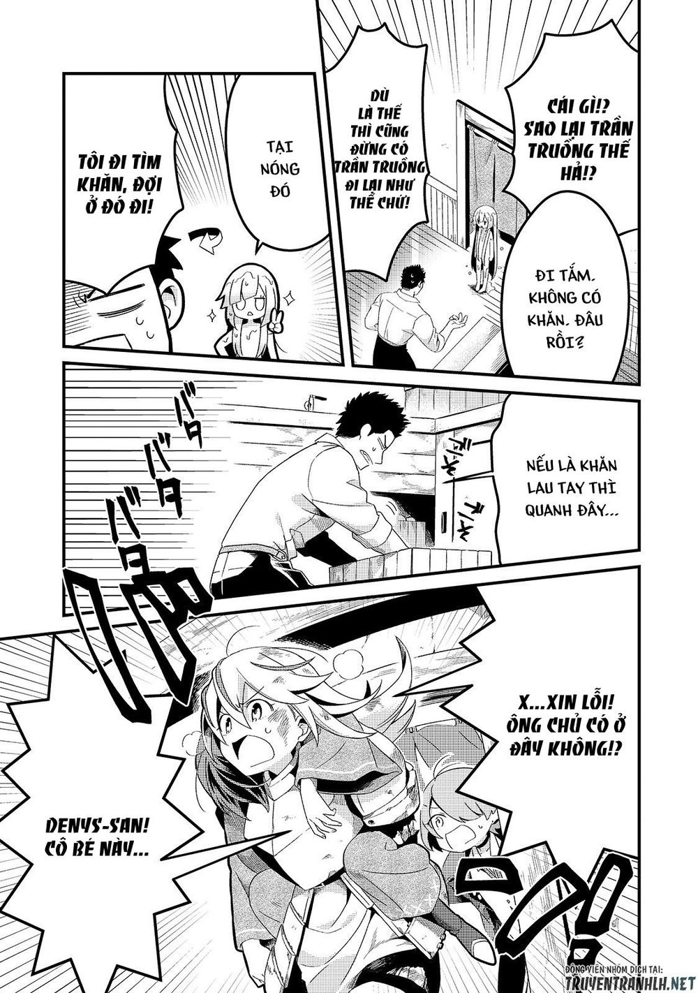 Tsuihousha Shokudou E Youkoso! - Chapter 5