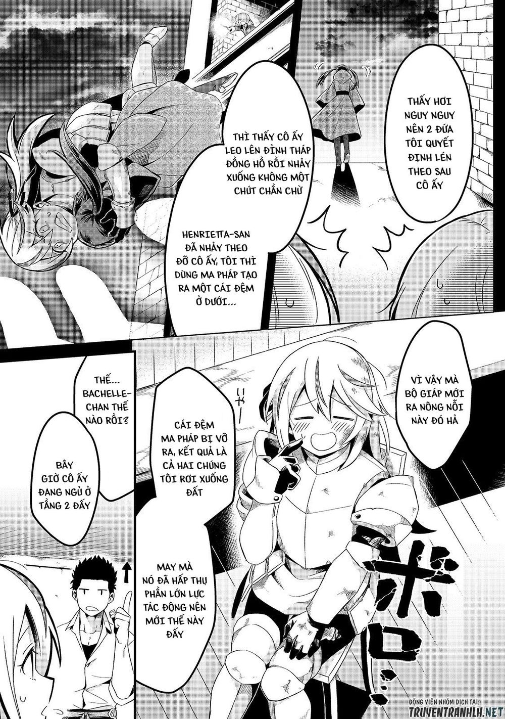 Tsuihousha Shokudou E Youkoso! - Chapter 5